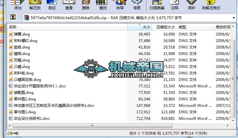 ����(d��ng)�w�_����ˇ�ƶ����_��ģ��