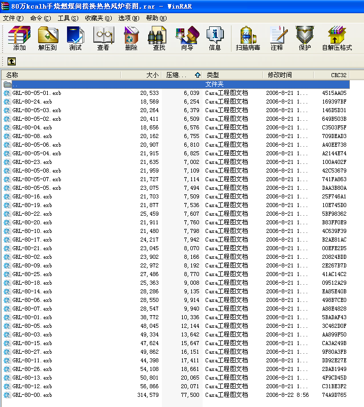 80�fkcalh�֟�ȼú�g�ӓQ����L(f��ng)�t�׈D