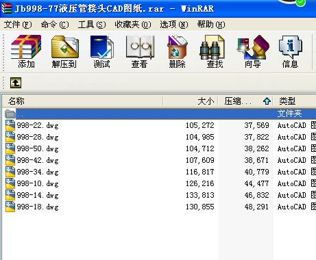 Jb998һ77Һ���ܽ��^CAD�D��