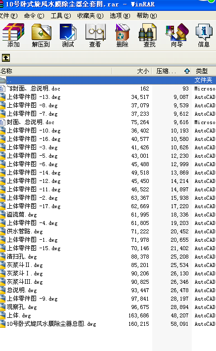 10̖�Pʽ���LˮĤ���m��ȫ�׈D