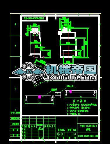 ZF150һ18/HY125һ8\P\pxqc;̼�ވD