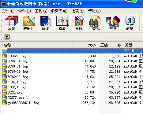 ����Ͳ����D��(���m)