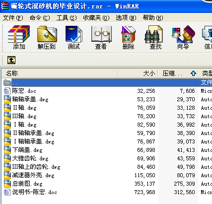 ��݆ʽ��ɰ�C�Į��I�OӋ