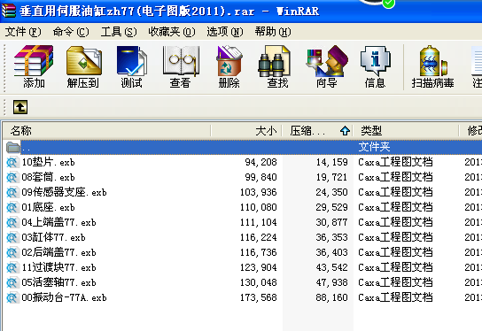 ��ֱ���ŷ��͸�zh77(��ӈD��2011)