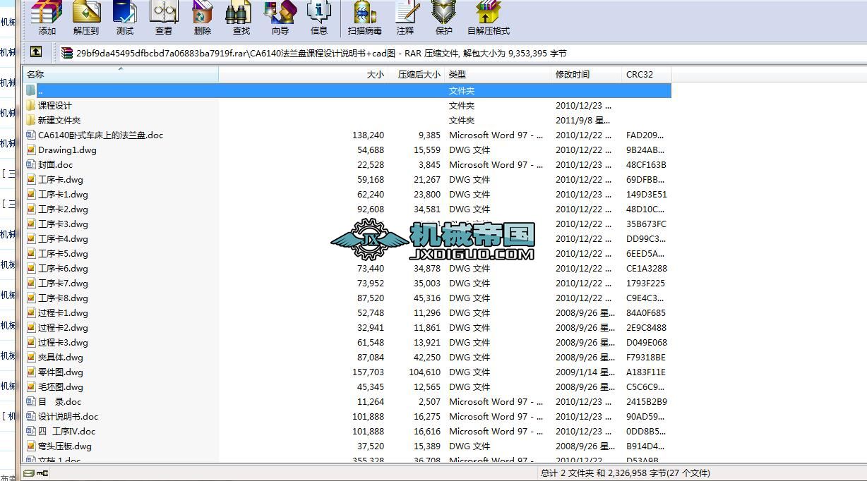 CA6140���m�P�n���OӋ�f����+cad�D