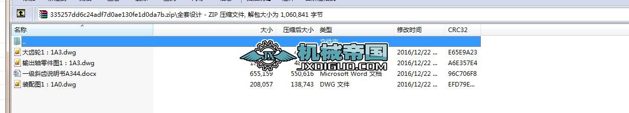 һ��б�X݆�p�����OӋ  