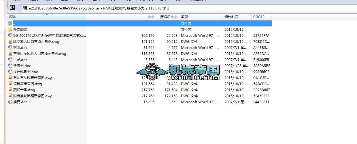 �h�����̮��I�OӋ���D��һSGһ400140�ͻ�늏S偠t����ú�����ʽʯ�ҷ�Ó��mϵ�y�OӋ