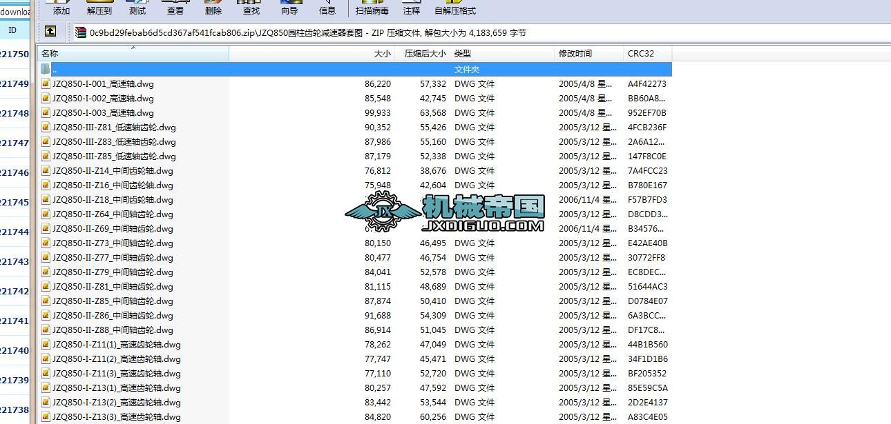 JZQ850�@���X݆�p�����׈D