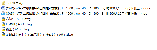 �����A�Fһб�X�A���p�����O(sh��)Ӌ