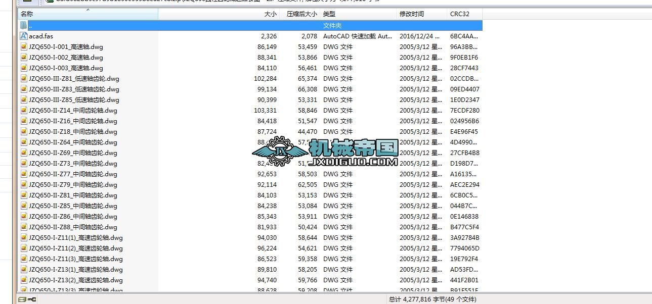 JZQ650�@���X݆�p�����׈D