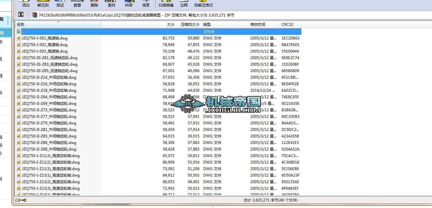 JZQ750�@���X݆�p�����׈D