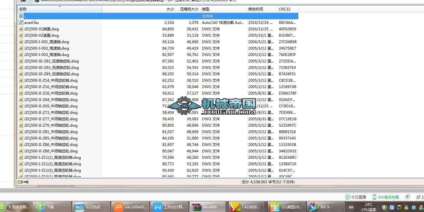 JZQ500�@���X݆�p�����׈D