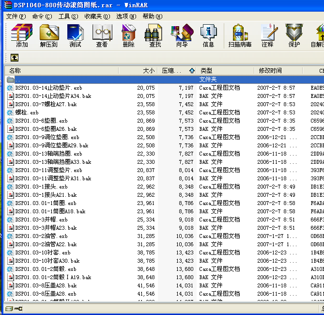 DSP1040һ800����(d��ng)�LͲ�D��