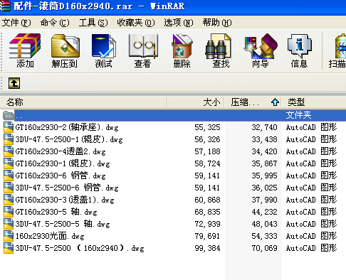 ���һ�LͲD160x2940