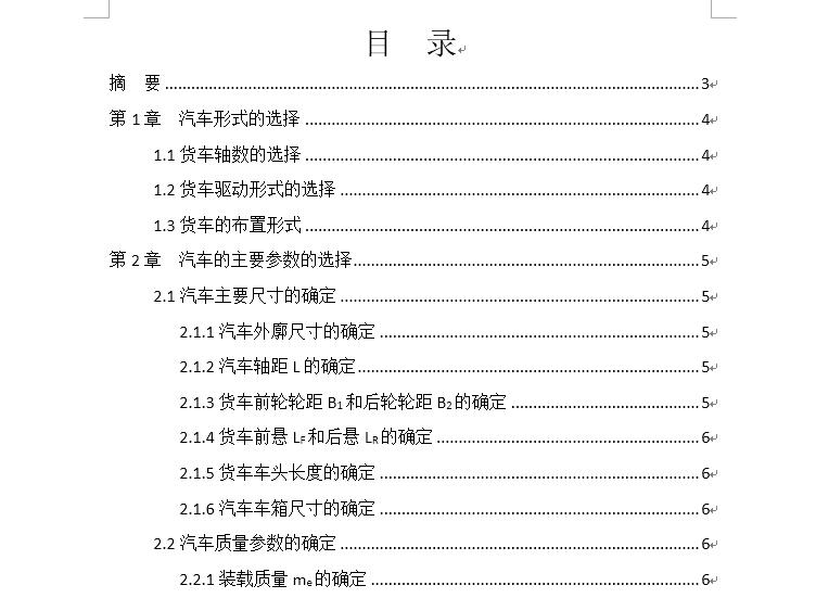 2������܇�n���OӋ