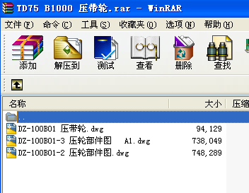 TD75 B1000 ����݆