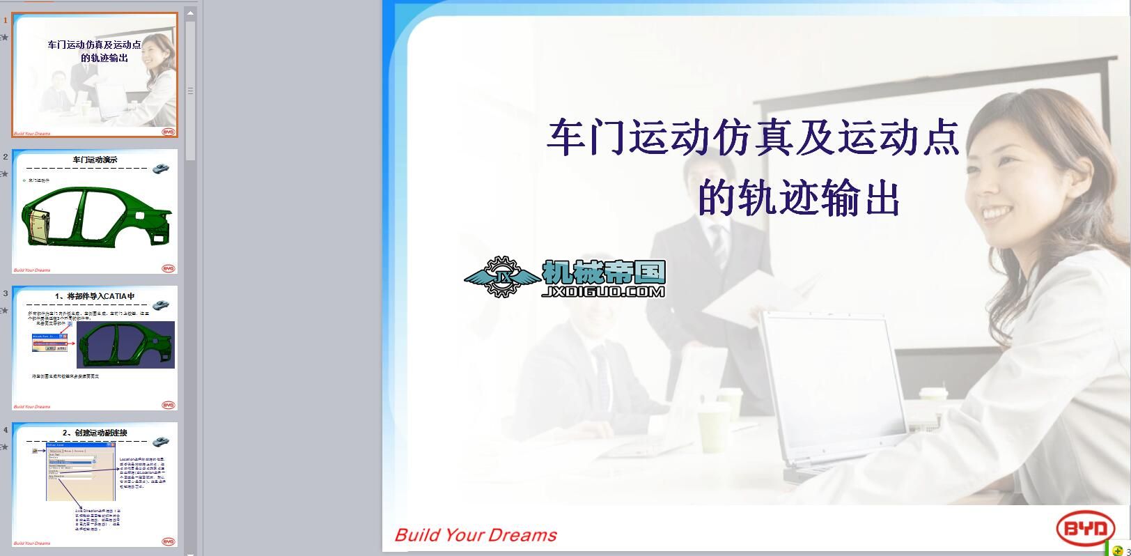 ܇�T�\�ӷ��漰�\���c��܉�Eݔ��