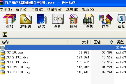 FLENDER�p�������ΈD