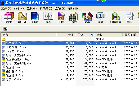 ����ʽ����Һ�������_���OӋ