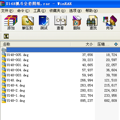 U148ץ��ȫ�׈D��