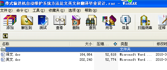 ��ʽݔ�͙C�ԄӾS�oϵ�y����Փ��Ӣ�ĺͷ��g���I�OӋ