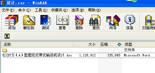 DT��A���͹̶�ʽ��ʽݔ�͙C�OӋ