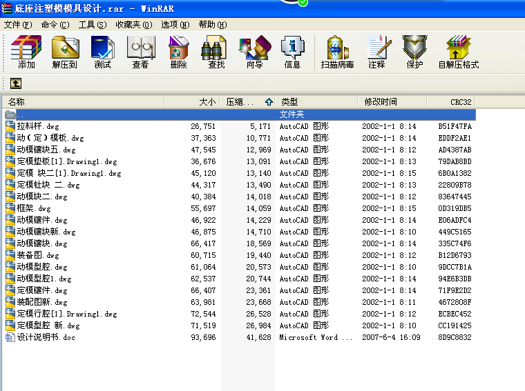 ����ע��ģģ���OӋ