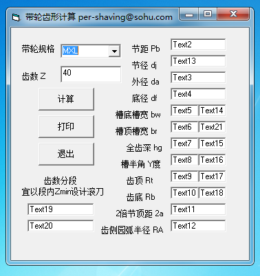 ͬ����݆�X��Ӌ����