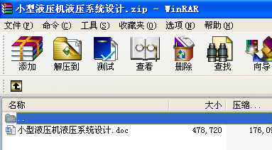 С��Һ���CҺ��ϵ�y(t��ng)�OӋ