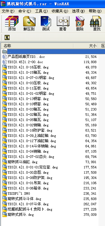 ץ�C(j��)���D(zhu��n)ʽץ��