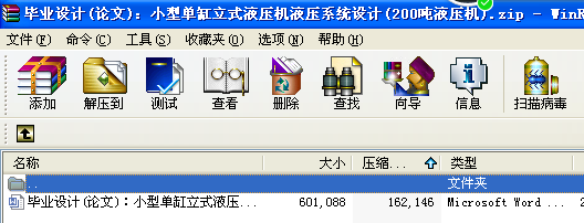 ���I�OӋ(Փ��)��С�͆θ���ʽҺ���CҺ��ϵ�y�OӋ(200��Һ���C)