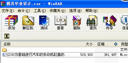 ��UG����A(ch��)�M(j��n)����܇�İl(f��)��(d��ng)�C(j��)���w�����ͺ�ģ���O(sh��)Ӌ(j��)