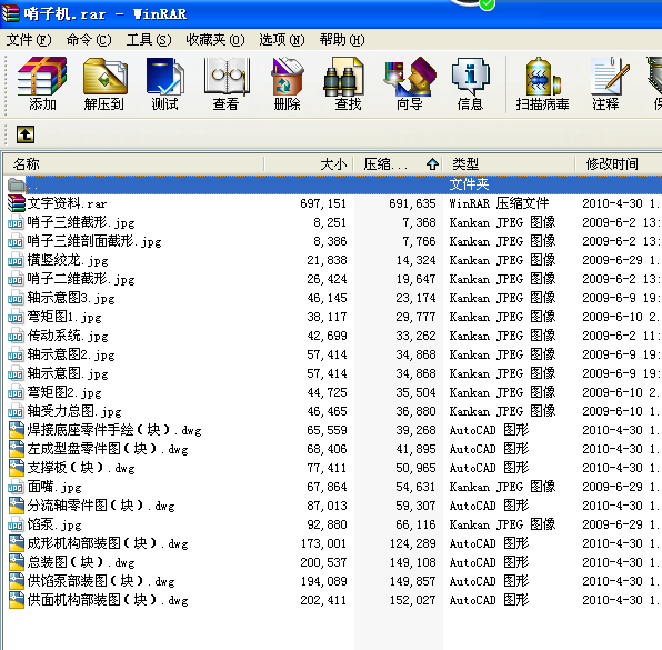 ���әC(j��)