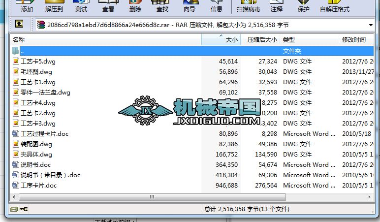 CA6140���m�P�n���O(sh��)Ӌ(j��)