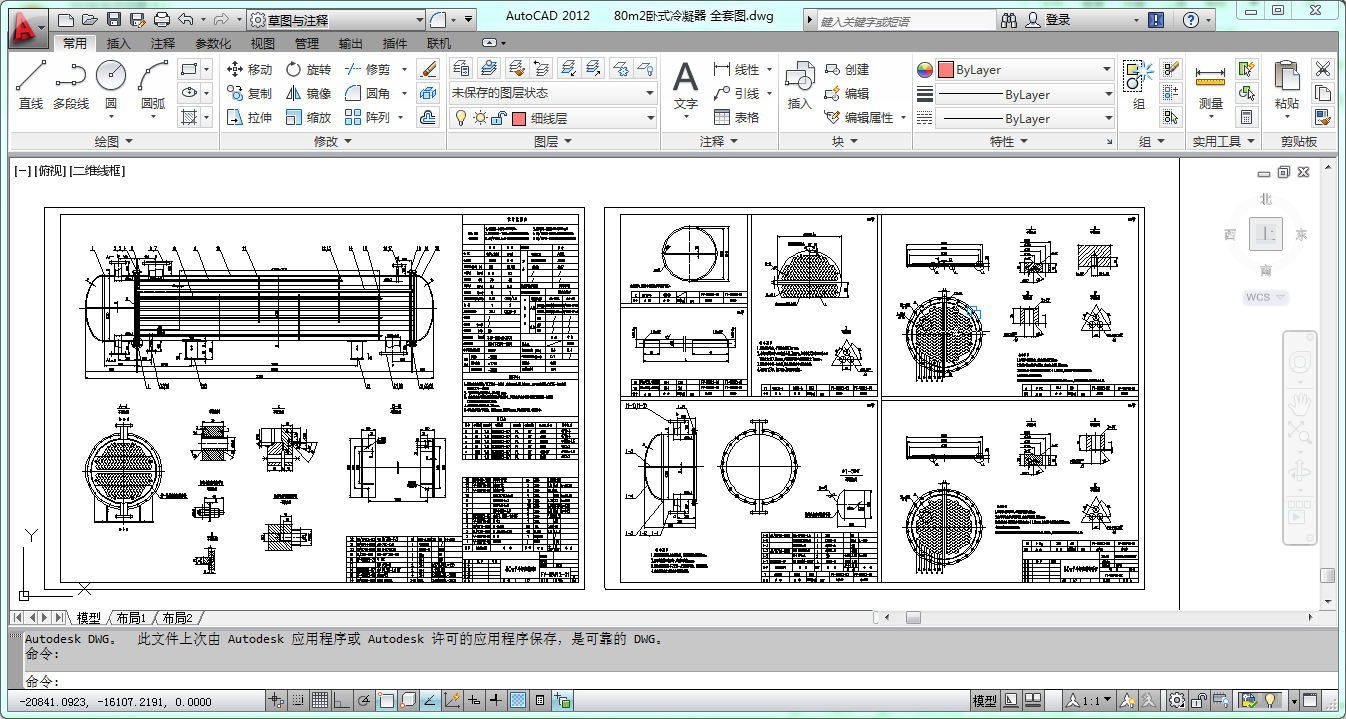 80m2�Pʽ������ ȫ�׈D