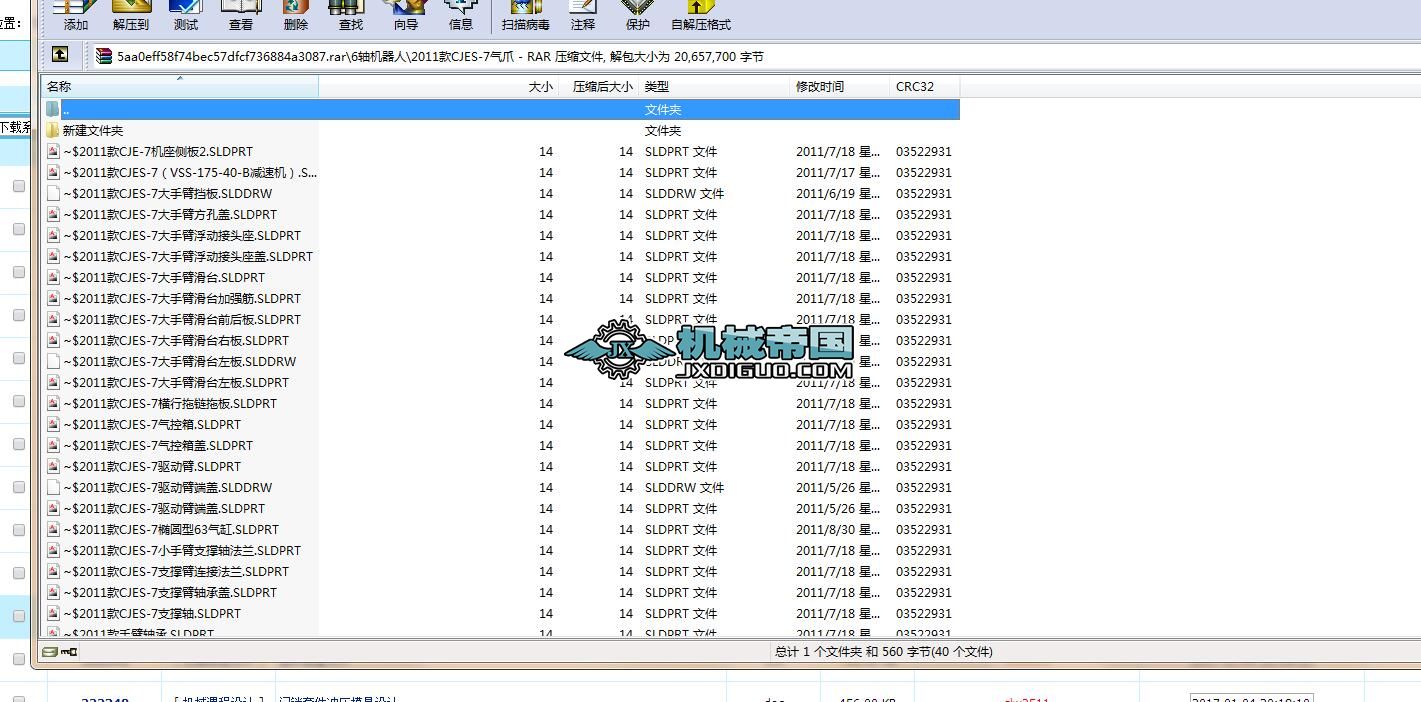 A2һ3d�D���S�Cе��Soildworks�D