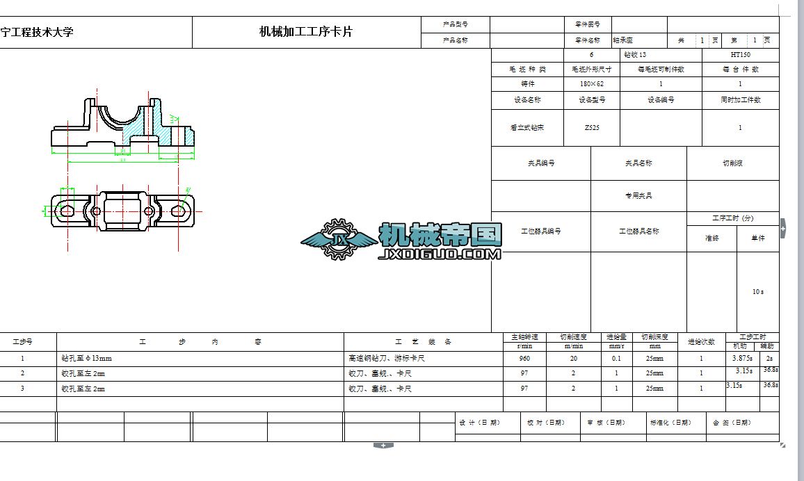 �S�е����Cе�ӹ�����Ƭ