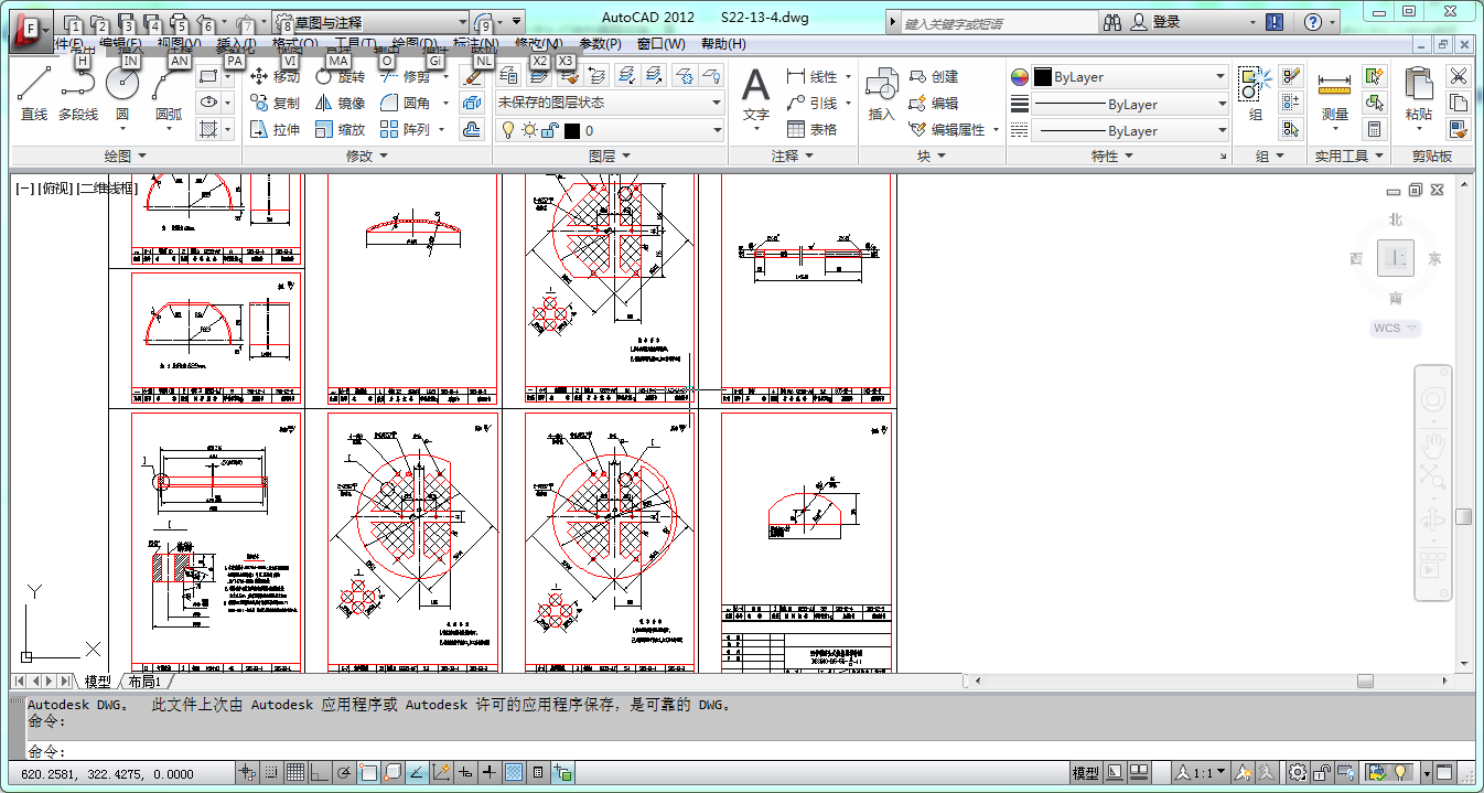 ���^ʽ�Q�����D��ʩ���D