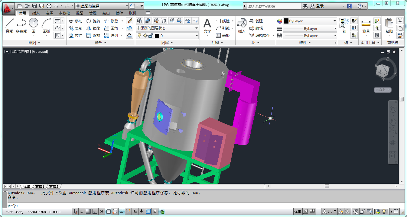 LPGһ�����x��ʽ���F����C����ɣ����S�D