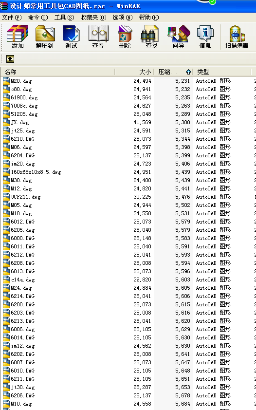 �O(sh��)Ӌ(j��)�����ù��߰�CAD�D��