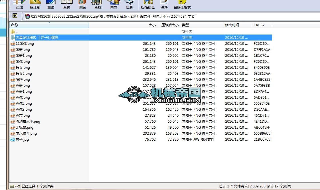 1481429241�D���A���O(sh��)Ӌ(j��)ģ��