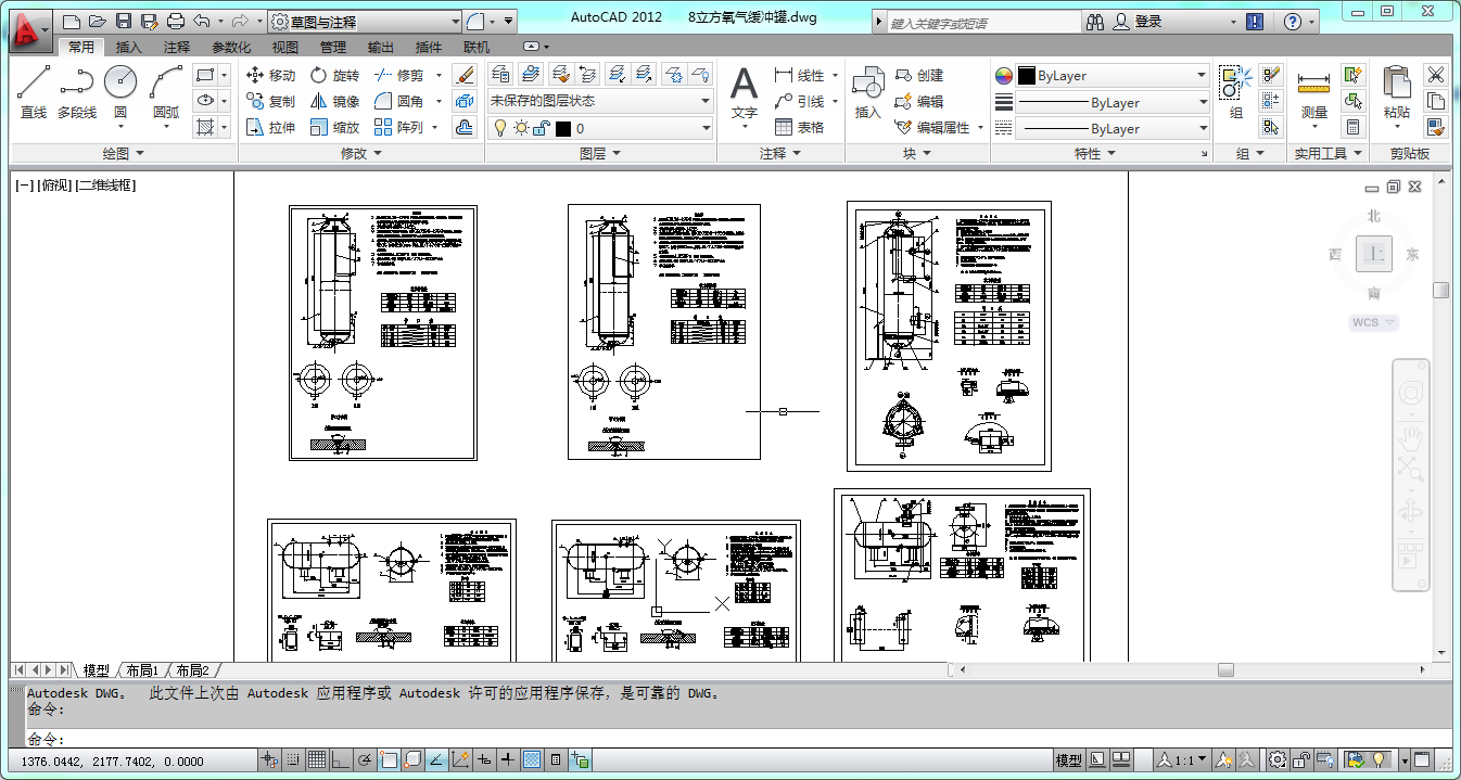 8�������⾏�_�ވD