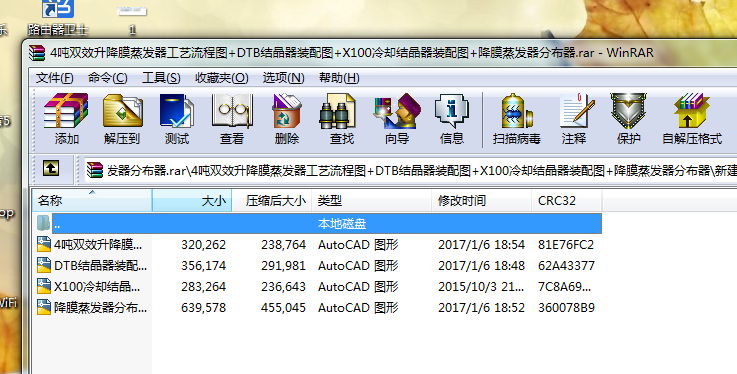 4���pЧ����Ĥ���l(f��)����ˇ���̈D+DTB�Y(ji��)�����b��D+X100��s�Y(ji��)�����b��D+��Ĥ���l(f��)���ֲ���