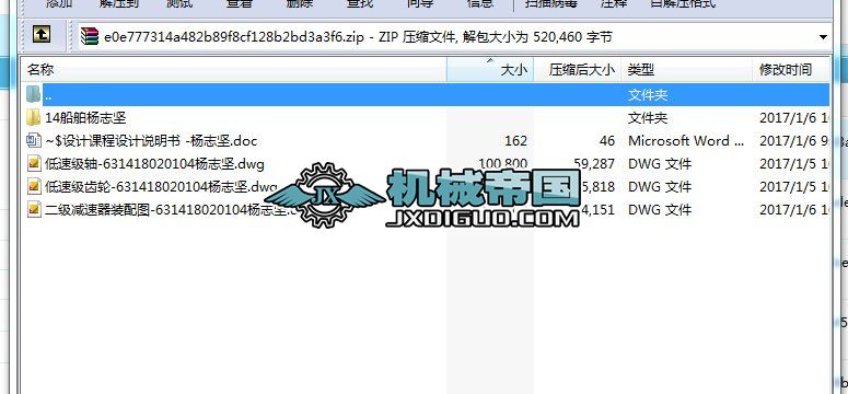 �ؑc��ͨ��W(xu��)����ͬ�Sʽб�X݆�p�����n���O(sh��)Ӌ