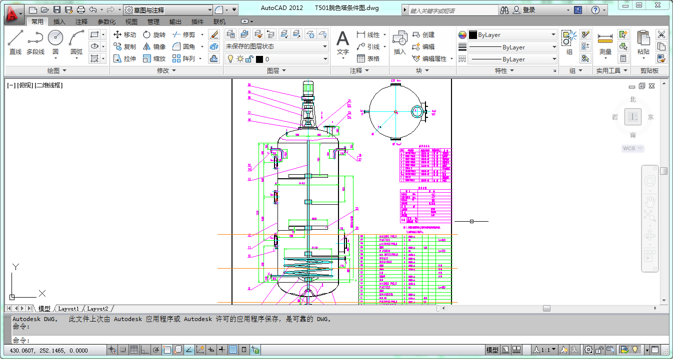 T501Óɫ���l���D