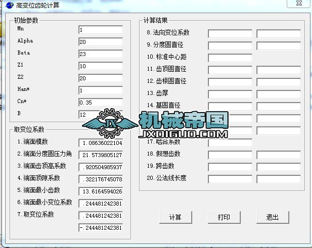 ��׃λ�X݆Ӌ(j��)��