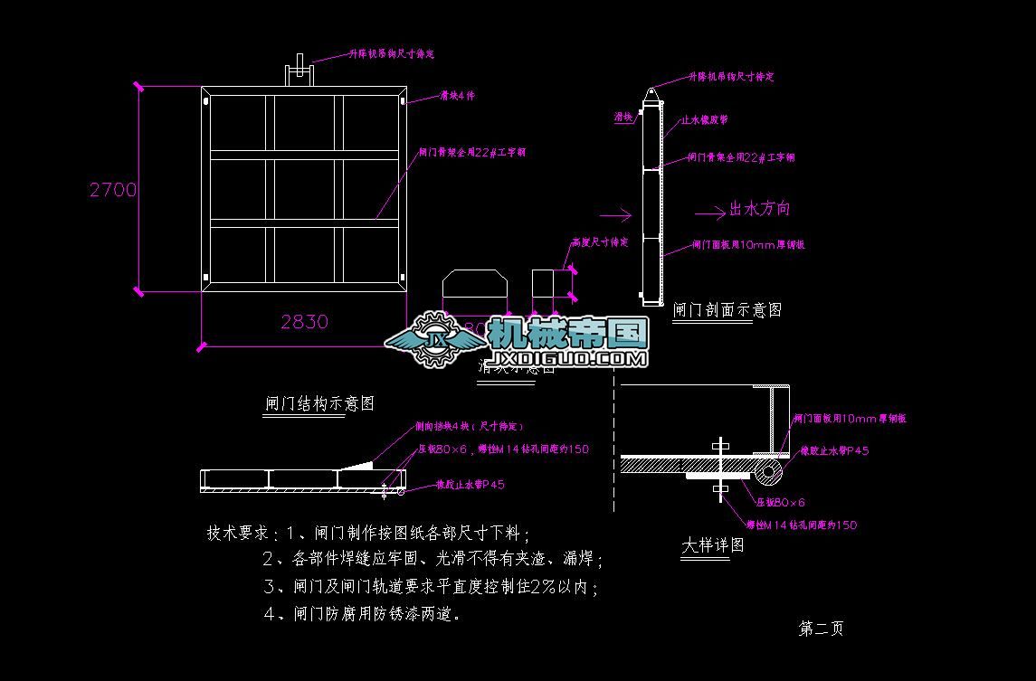 ˮ���l�T�D