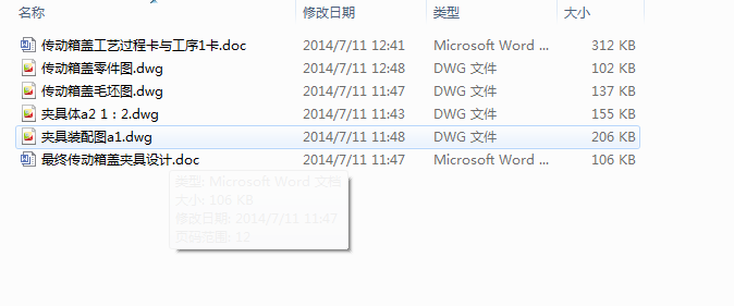 ��K�������w�ƽ���n���O(sh��)Ӌ