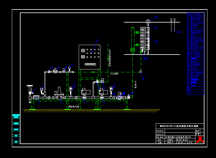 MAXON NPLE ����(bi��o)ȼ��ϵ�y(t��ng)ʾ��D