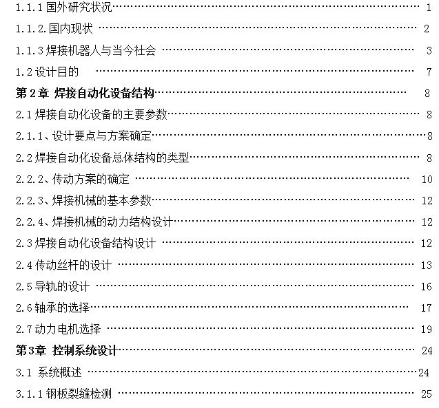 �����Ԅӻ��O(sh��)���O(sh��)Ӌһ���I(y��)�O(sh��)Ӌ